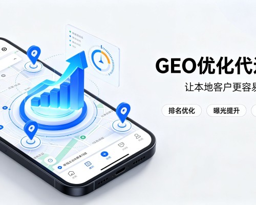 石龙GEO优化