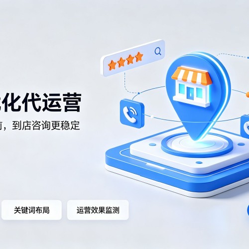 石龙GEO优化